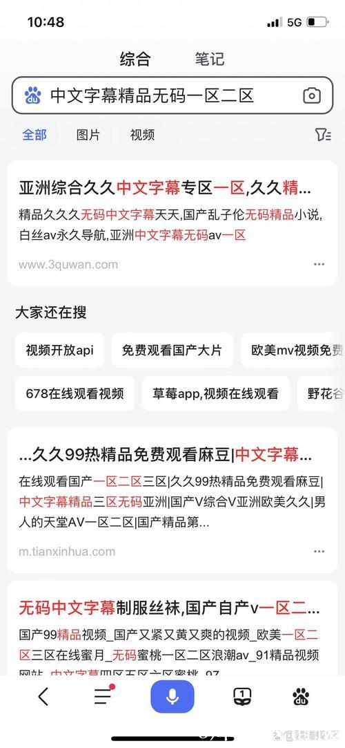 1国产精品高品质精选推荐