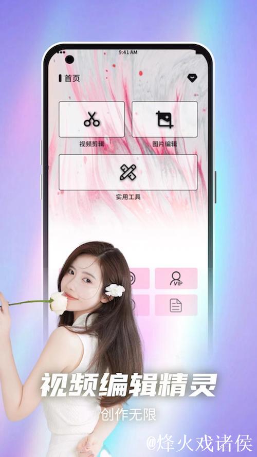 麻豆短视频传媒APP下载及安装指南