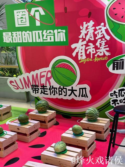 51cg.fun吃瓜乐园：每日瓜事新鲜放送